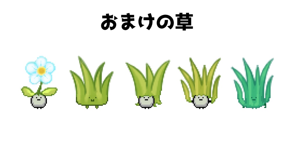 うごくサイリウム+おまけ