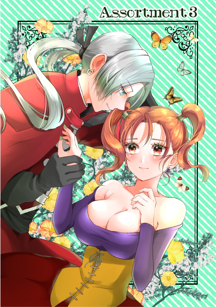 Assortment3