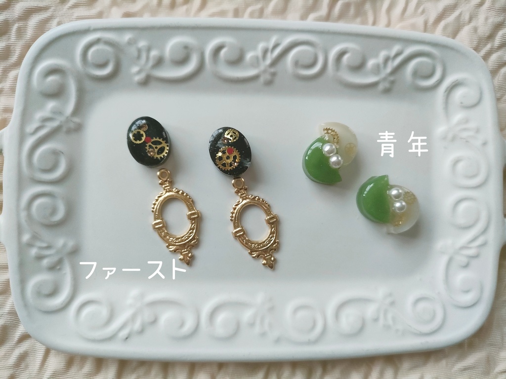文アル　青年　イメージイヤリング