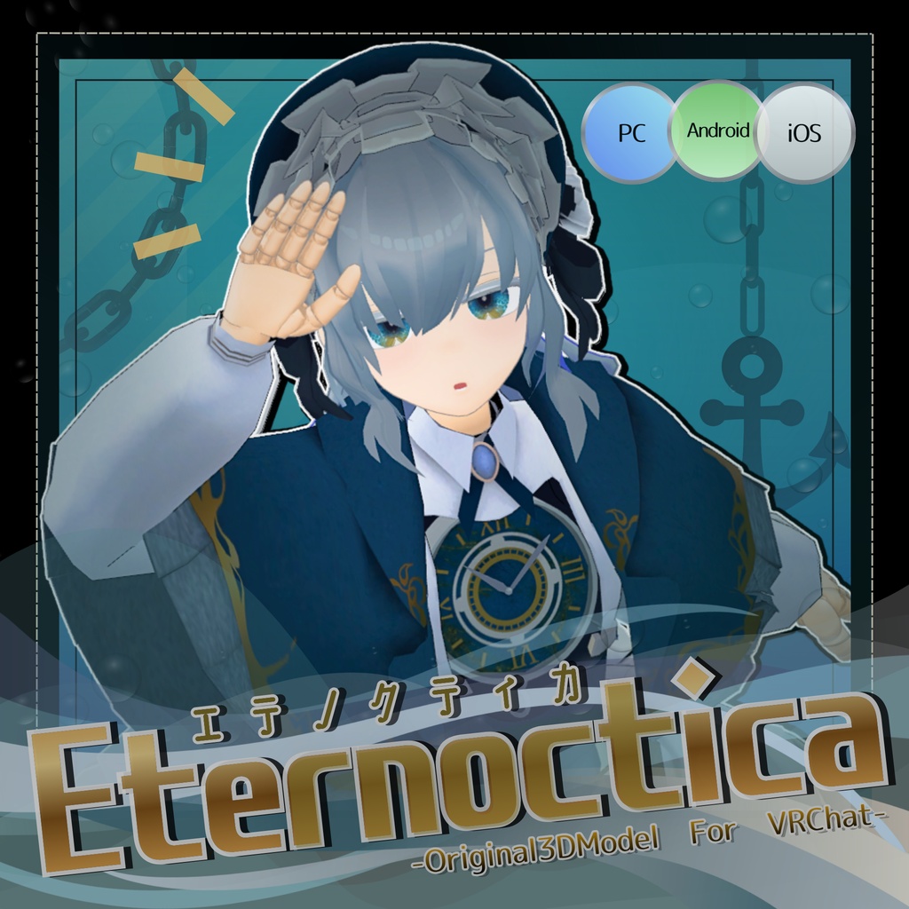 オリジナル3Dモデル『エテノクティカ ‐Eternoctica‐』