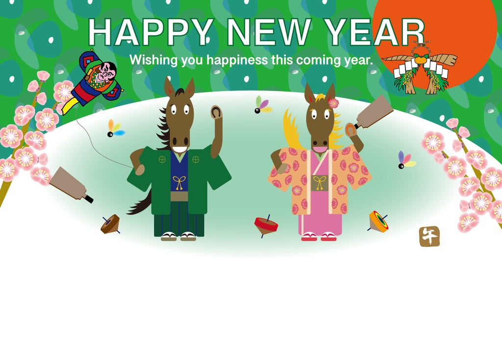 可愛い着物姿の馬と羽子板・駒・凧の午年の年賀状素材