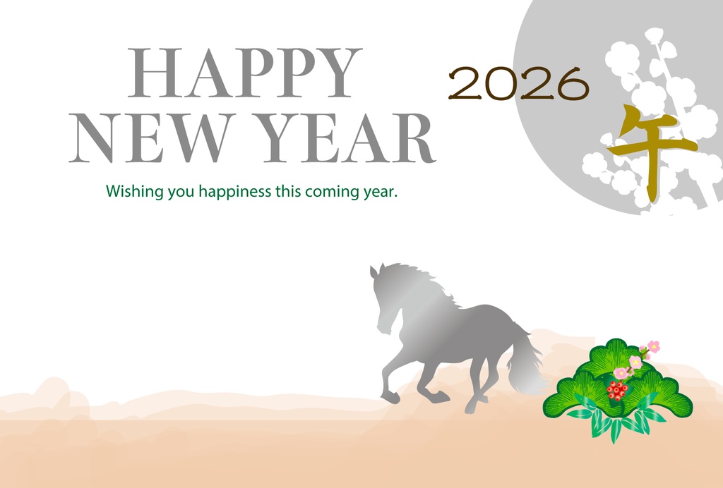 馬のシンプルなデザインの午年の年賀状素材2026