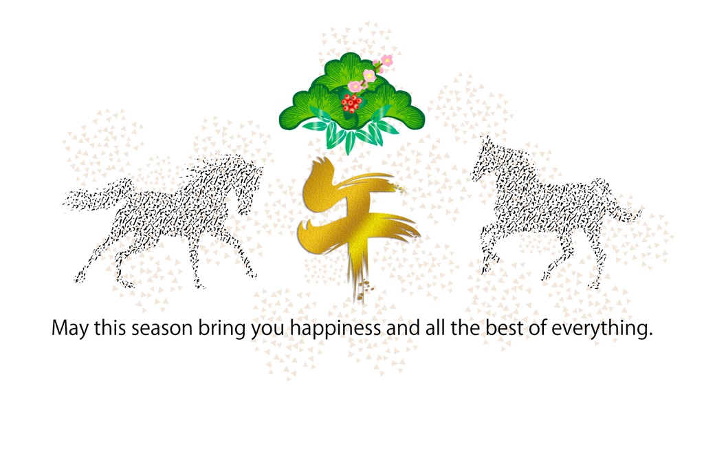 馬と筆文字のシンプルなデザインの午年の年賀状素材2026