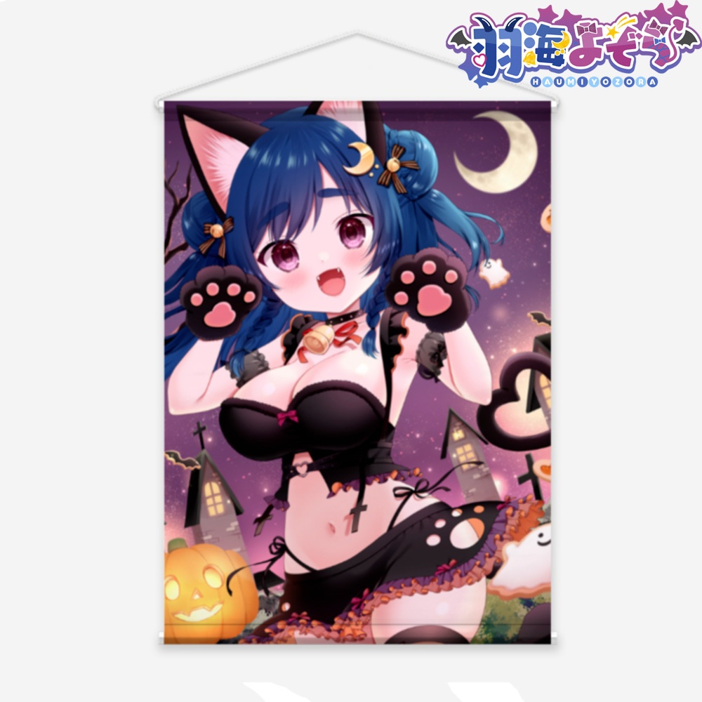 【タペストリー】2024年ハロウィン&2周年 羽海よぞら