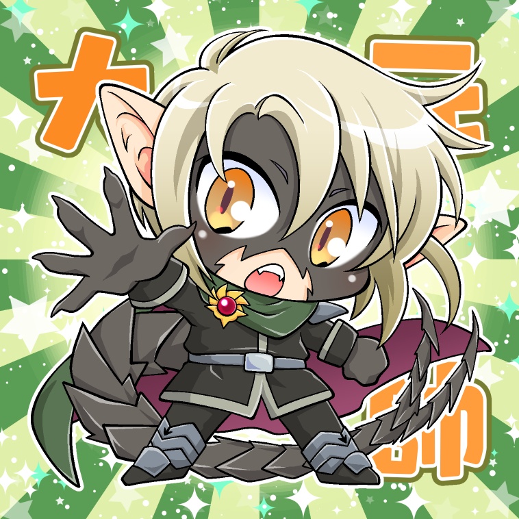 はた魔主従 レンチキュラーステッカーセット