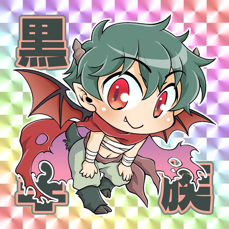 はた魔主従 レンチキュラーステッカーセット