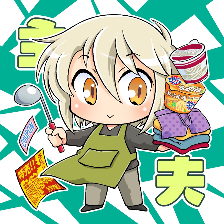 はた魔主従 レンチキュラーステッカーセット