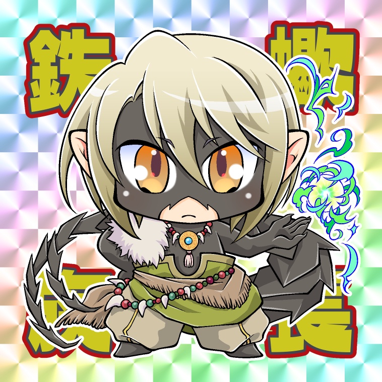 はた魔主従 レンチキュラーステッカーセット