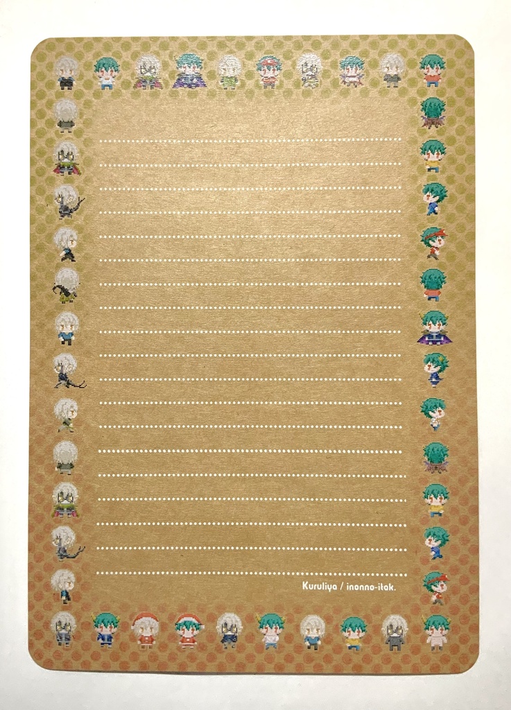 はた魔主従 アバター便せん