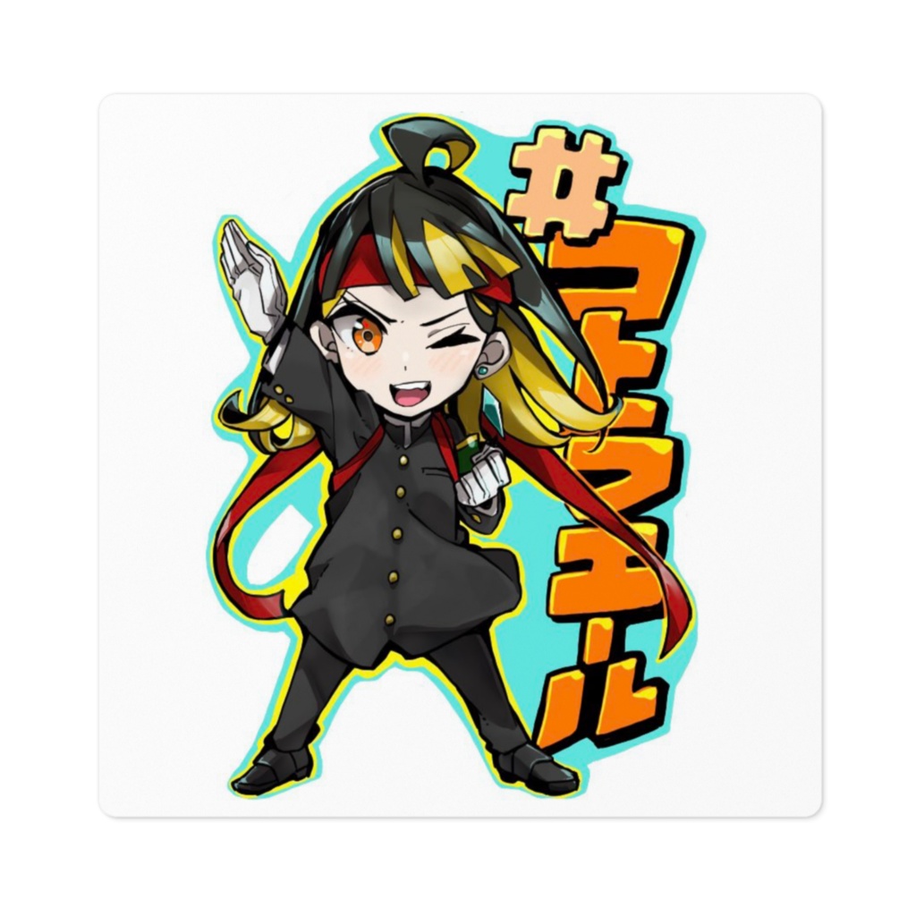 【#コトラエール】応援団長