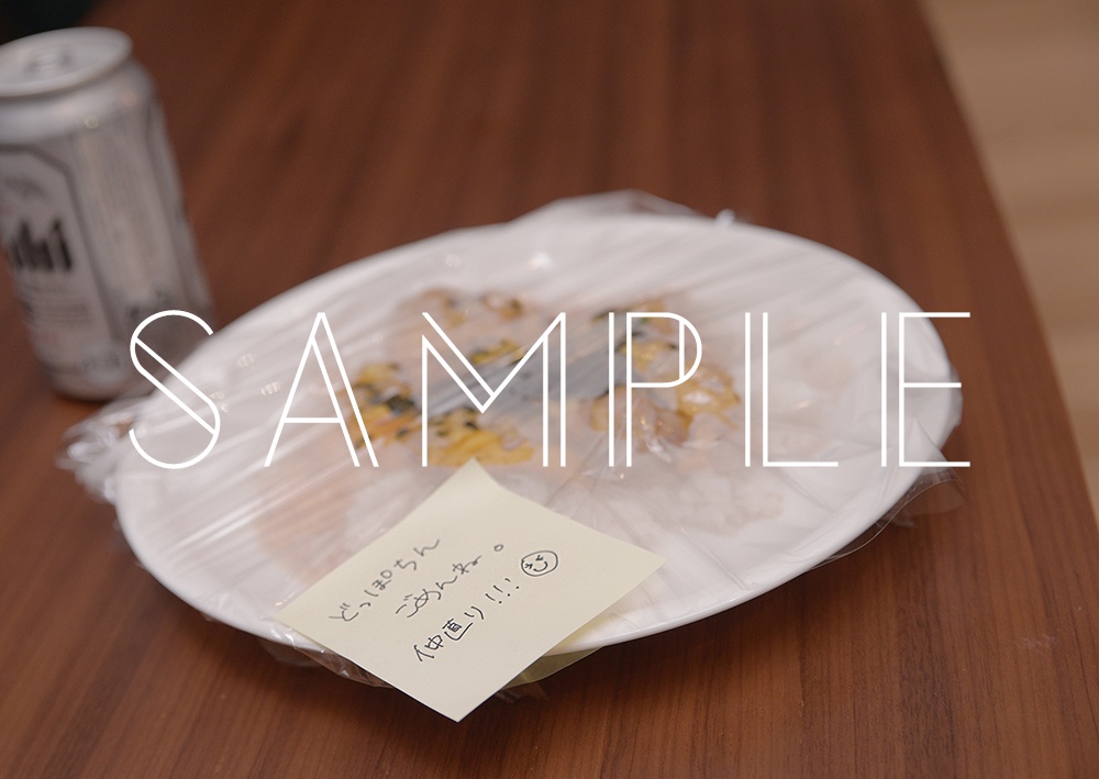 【既刊】ヒプノシスマイク/CRONY