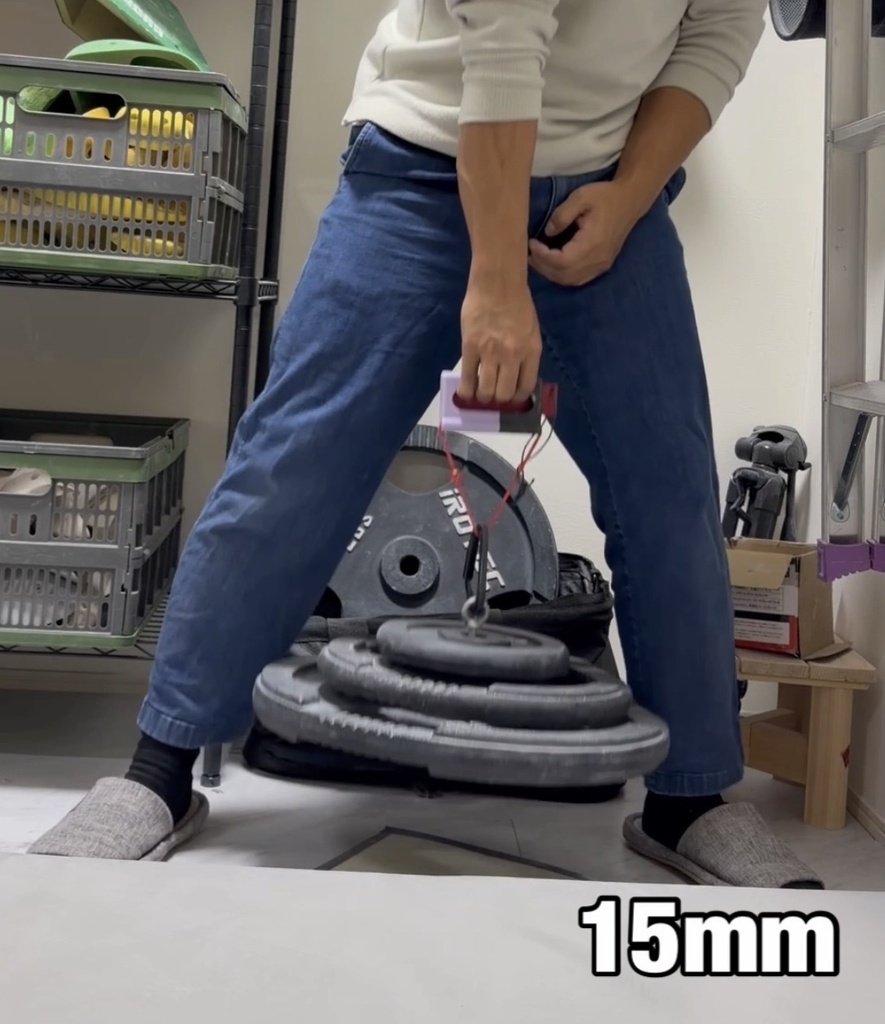 厚さ調節可能トレーニングホールド(吊り下げ型)クライミングホールド