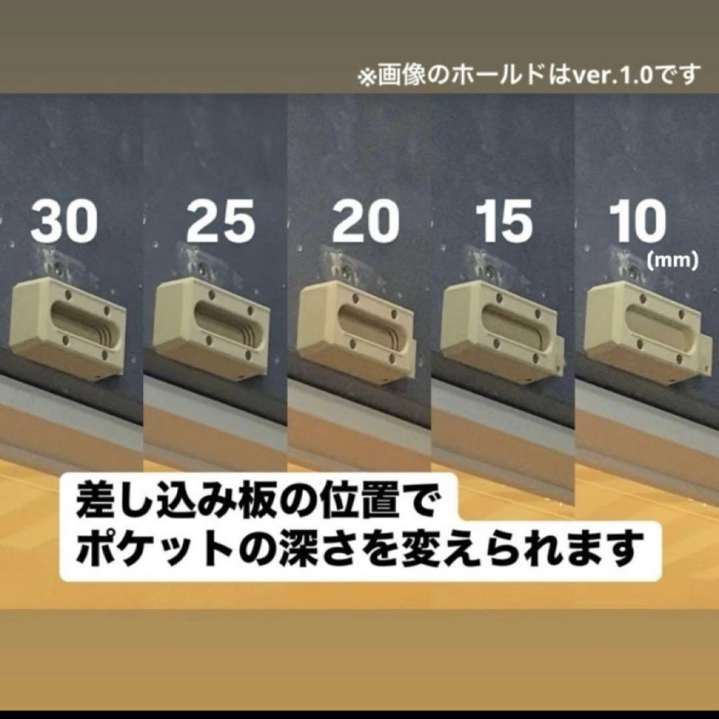 【新版】厚さ調節可能トレーニングホールド(ネジ付) クライミングホールド