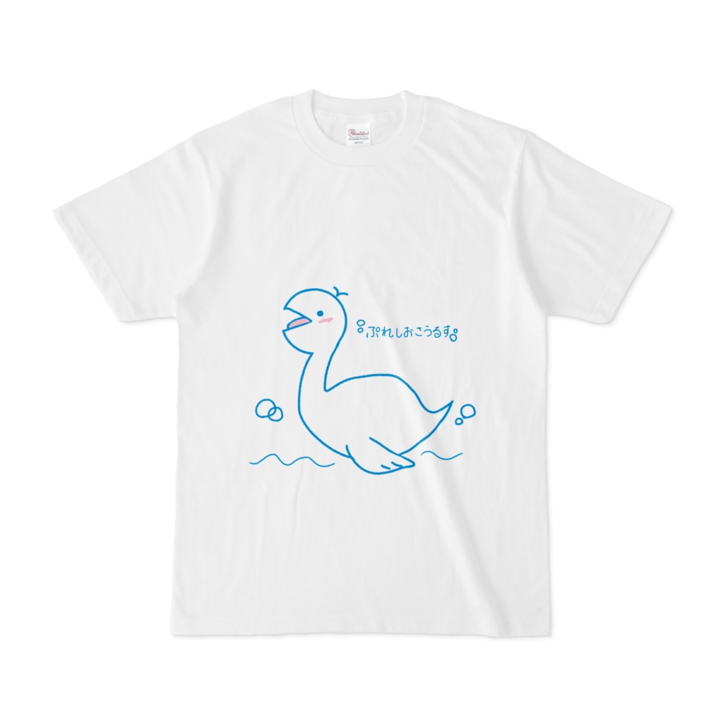 ぷれしおさうるす オリジナルTシャツ