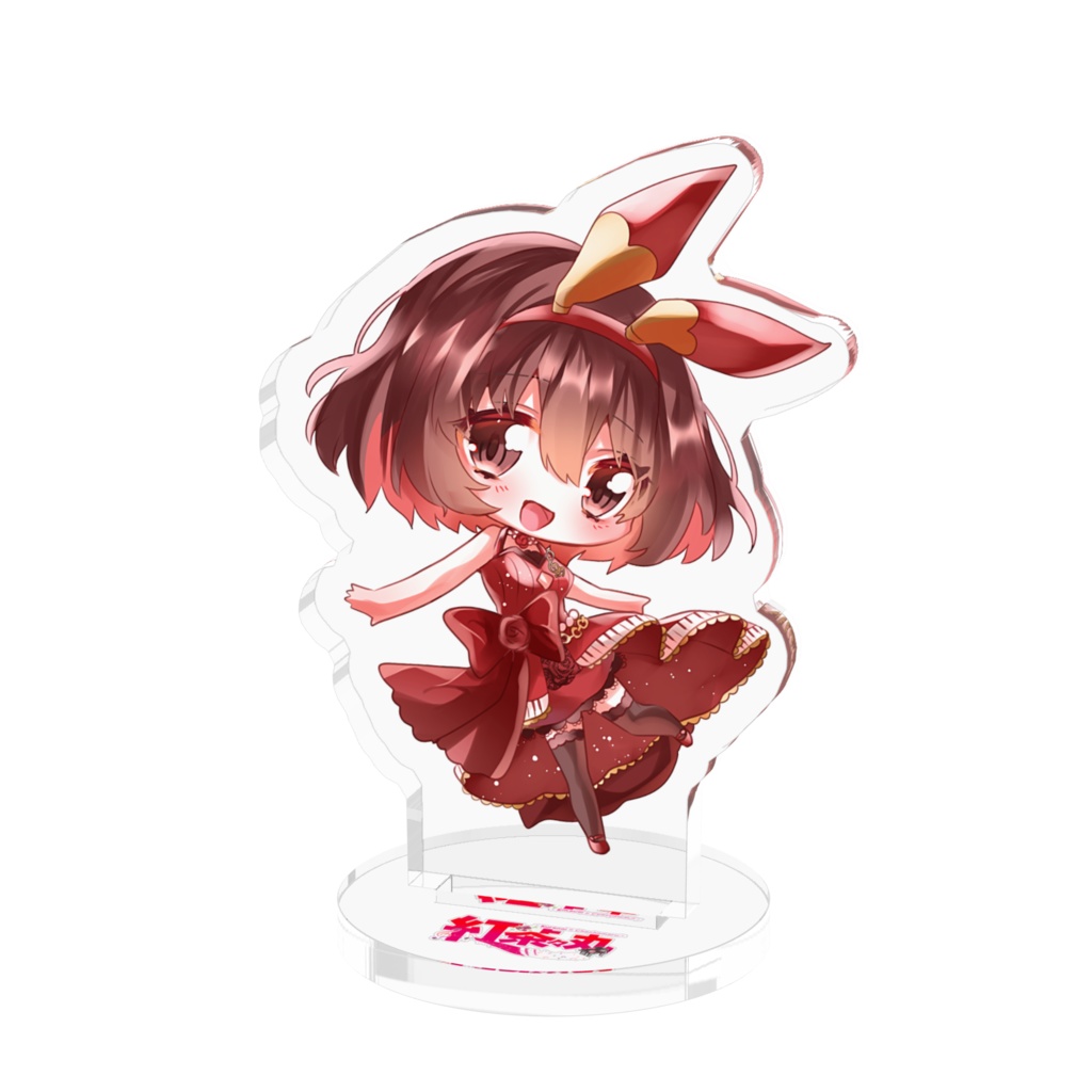 紅茶々丸ドレス衣装SDアクリルフィギュア【 #紅茶々丸 】