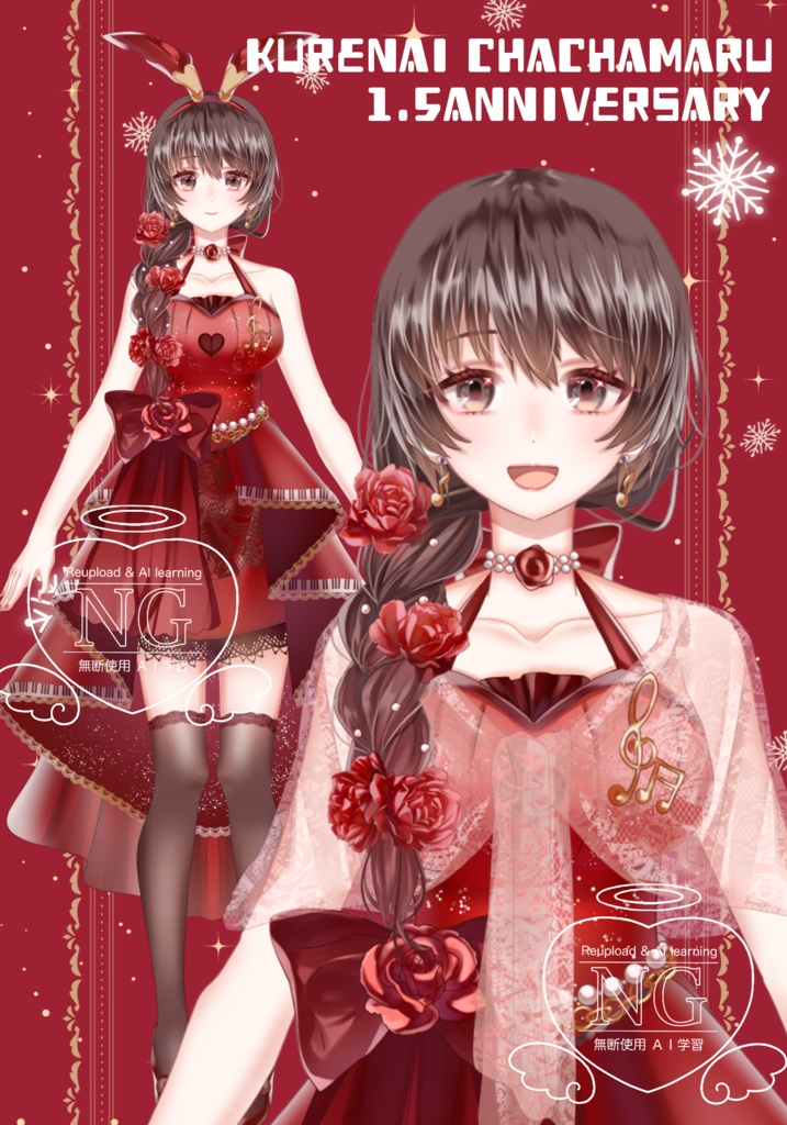 【25.02.03完売】デビュー1.5周年記念グッズ【 #紅茶々丸 】