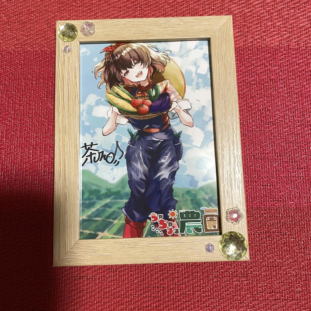 【25.08.16完売】サイン入り浴衣茶々丸&農業茶々丸お手製フォトスタンド【 #紅茶々丸 】