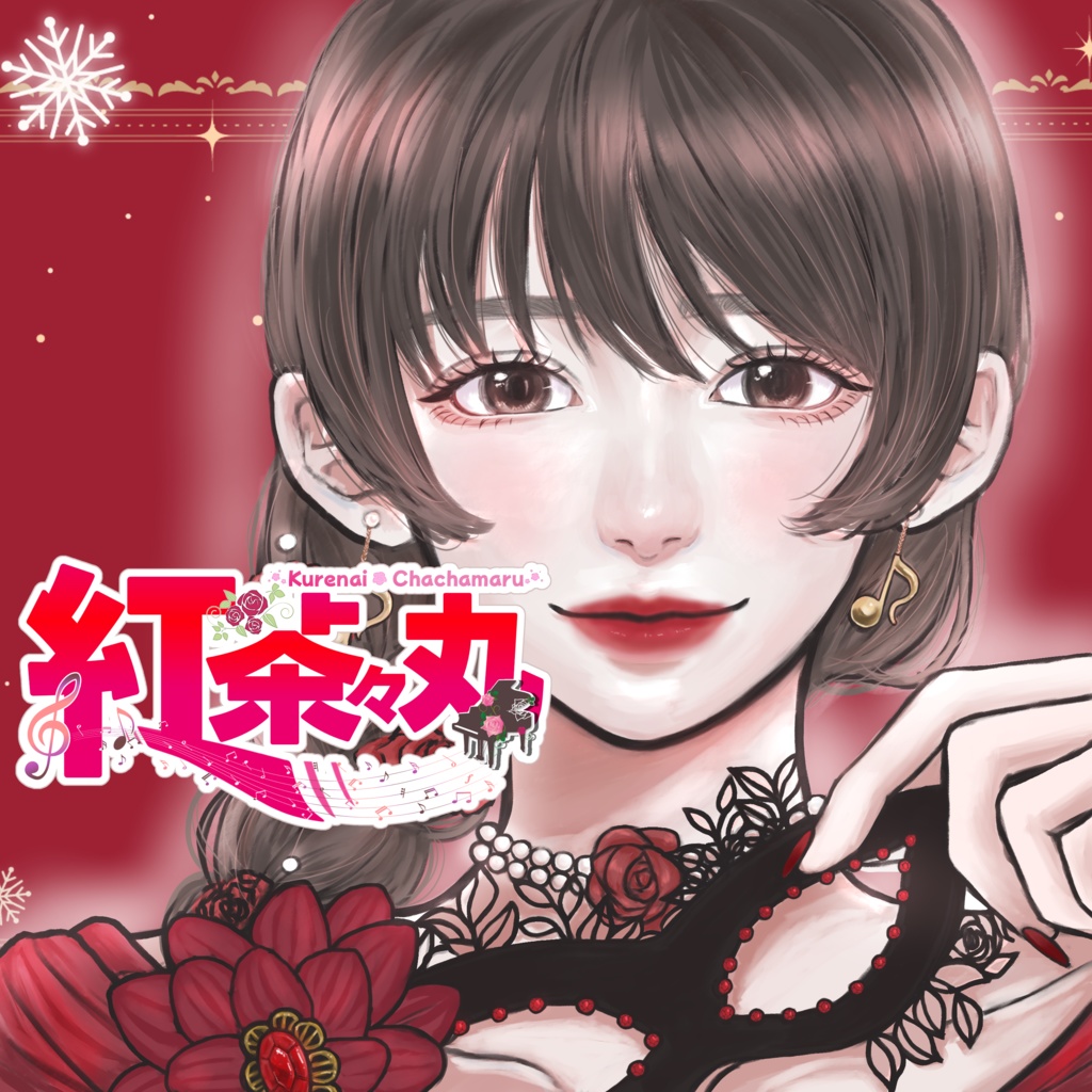 紅茶々丸1stPianoBarLive限定グッズ【 #紅茶々丸 】