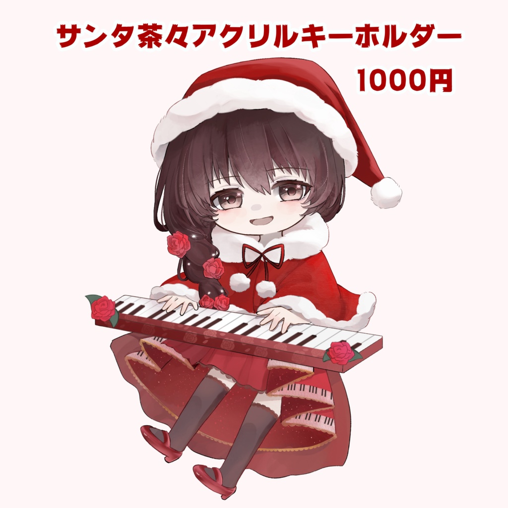 ひな茶々XmasLiveグッズ🎄🎅