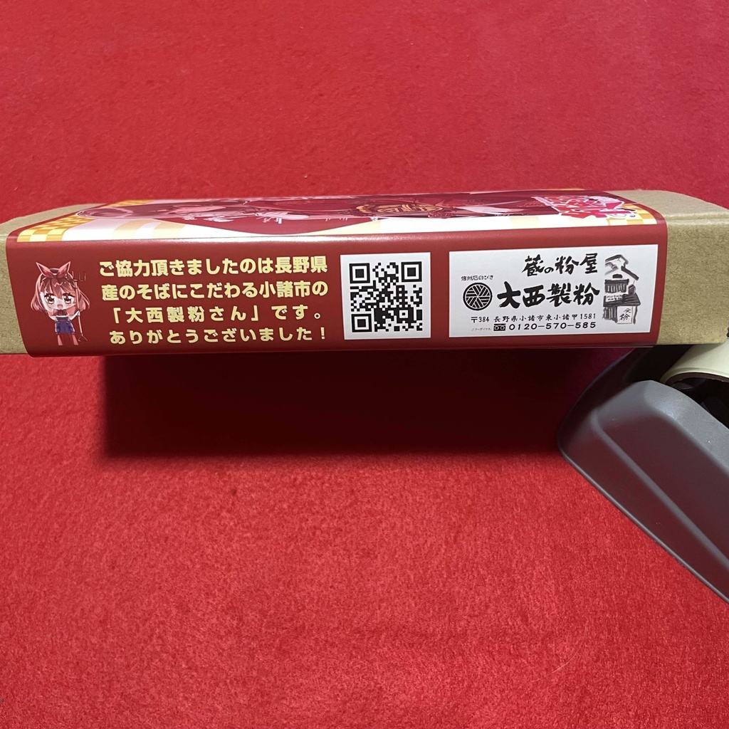 【完売御礼】茶々丸信州そばセット【限定100セット】#紅茶々丸 #信州そば #大西製粉