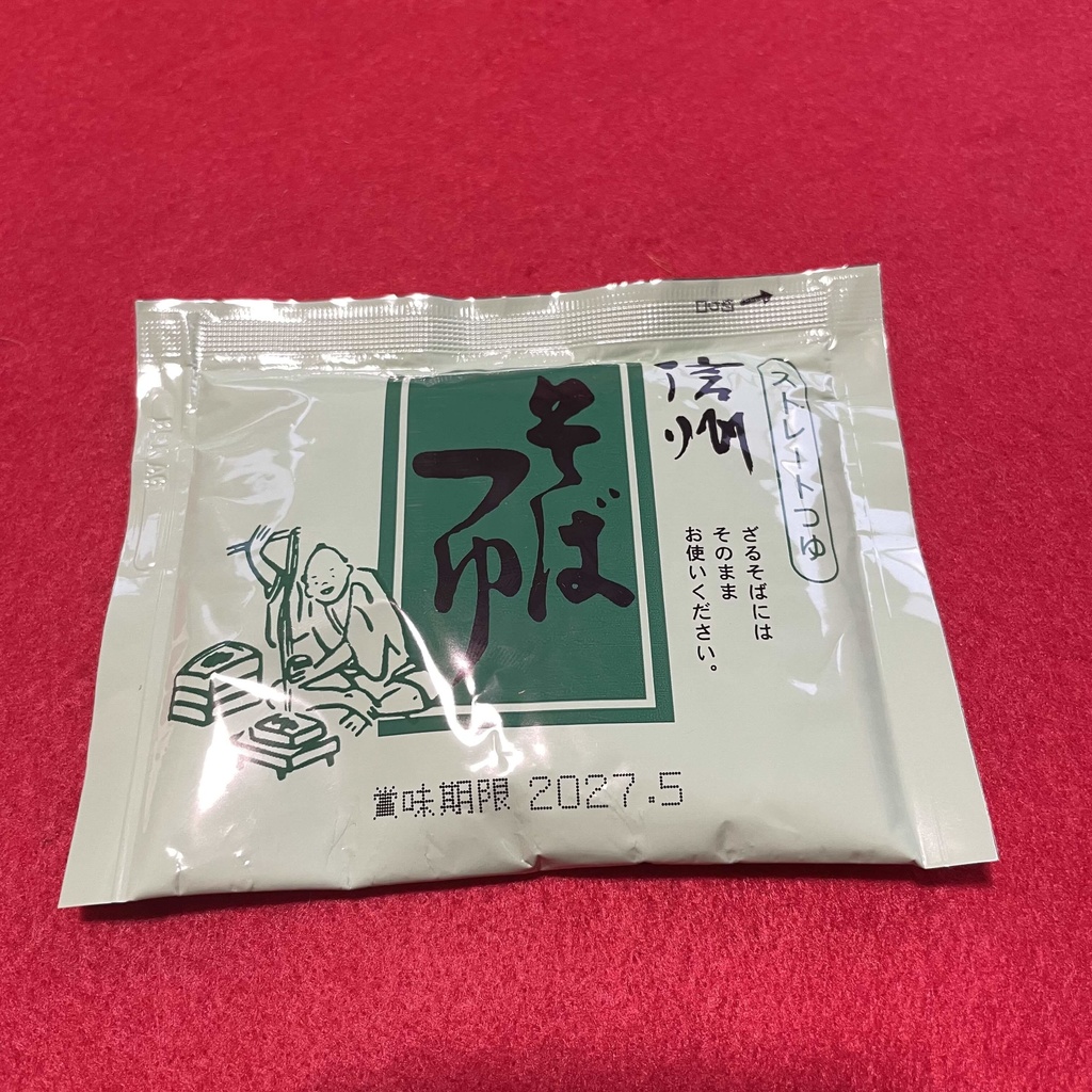 【完売御礼】茶々丸信州そばセット【限定100セット】#紅茶々丸 #信州そば #大西製粉