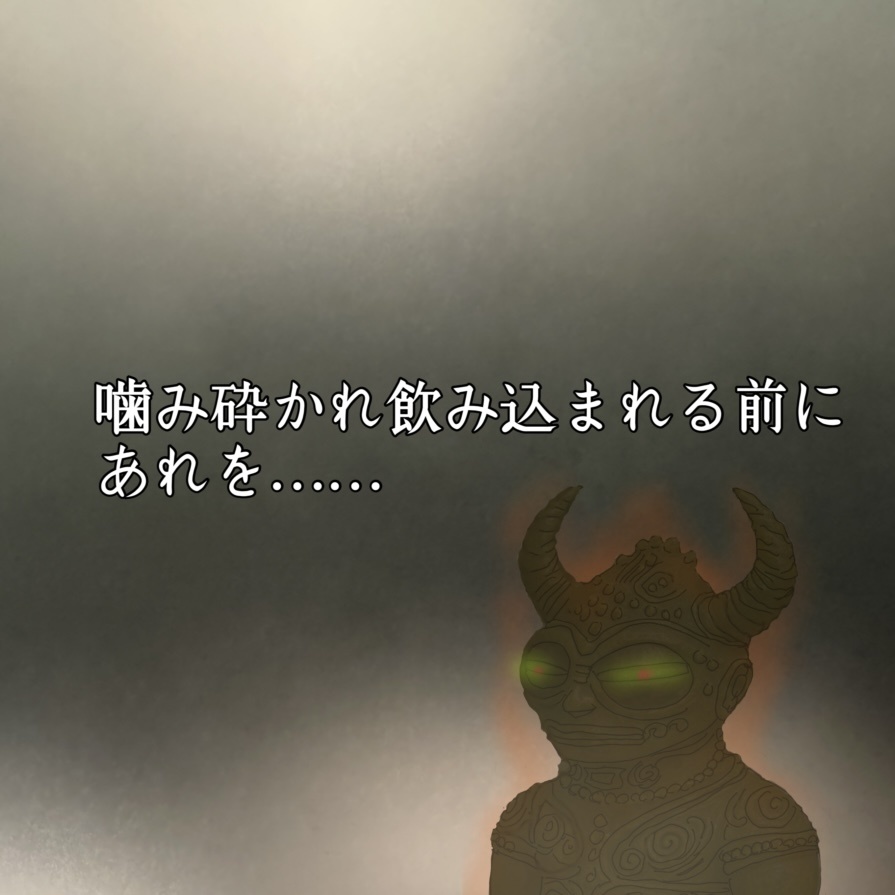 あらたま館の想ひ出