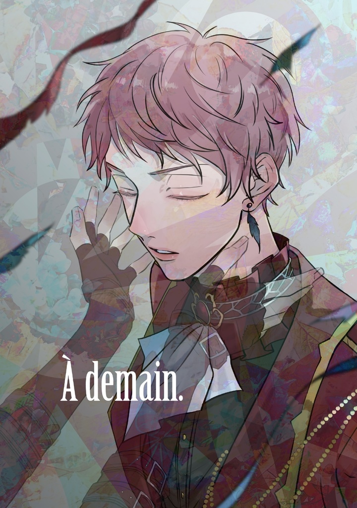 【宗みか】À demain.