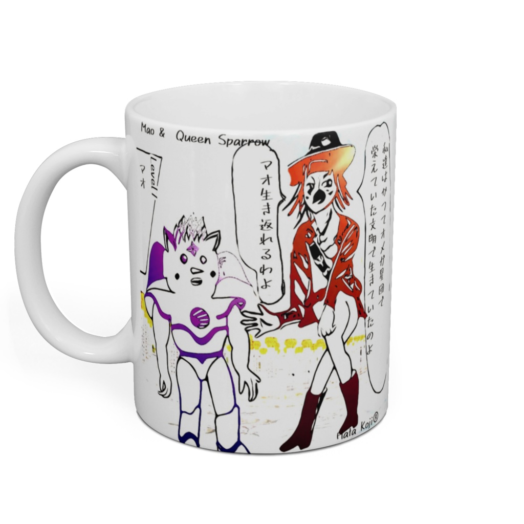 マオとQueenスパローのマグカップ