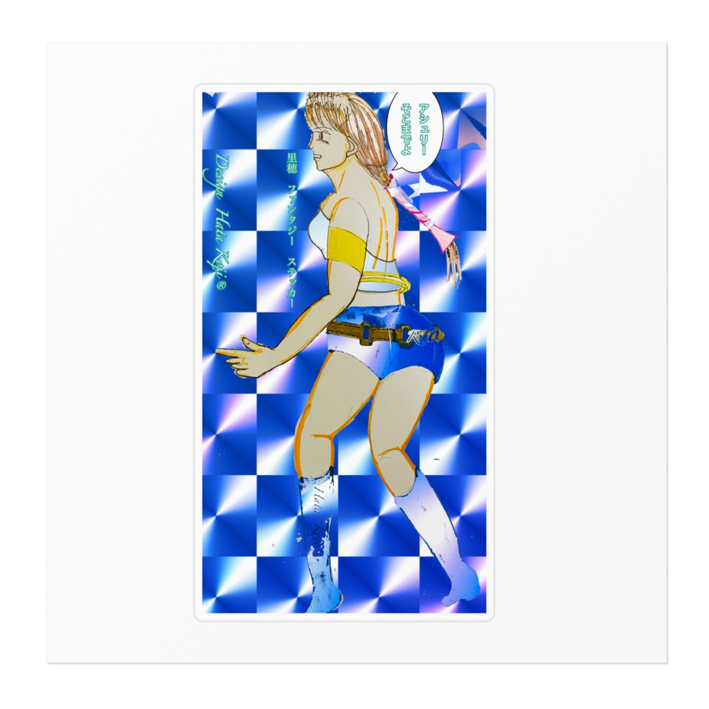 里穂 ファンタジーステッカー