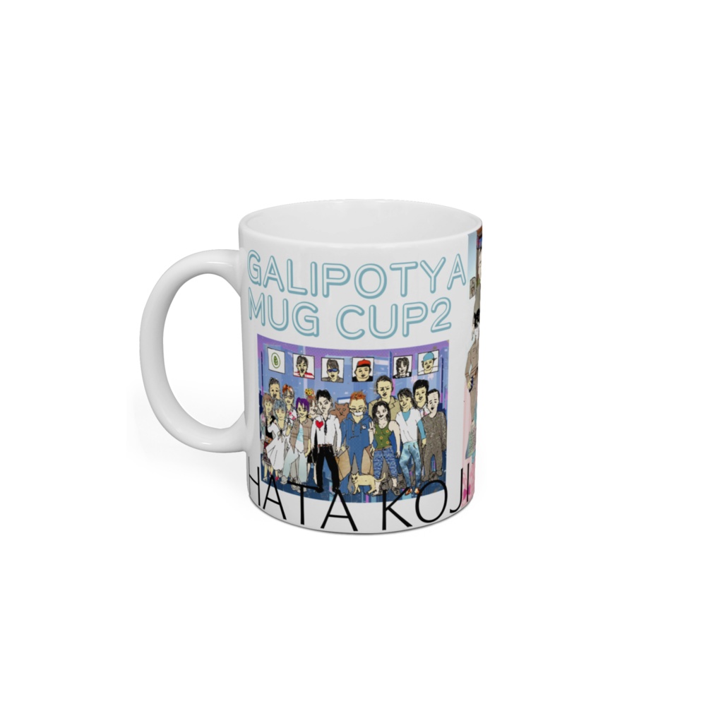 ガリポチャマグカップ2