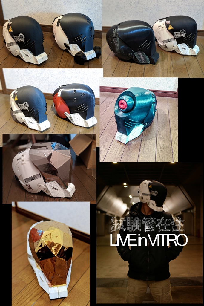 Trial Platform Mask ノーマルデザイン