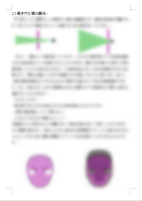 LiV流 Fusion360でメカヘッドを作る本 (メカヘッドの作り方&完成データ付き)