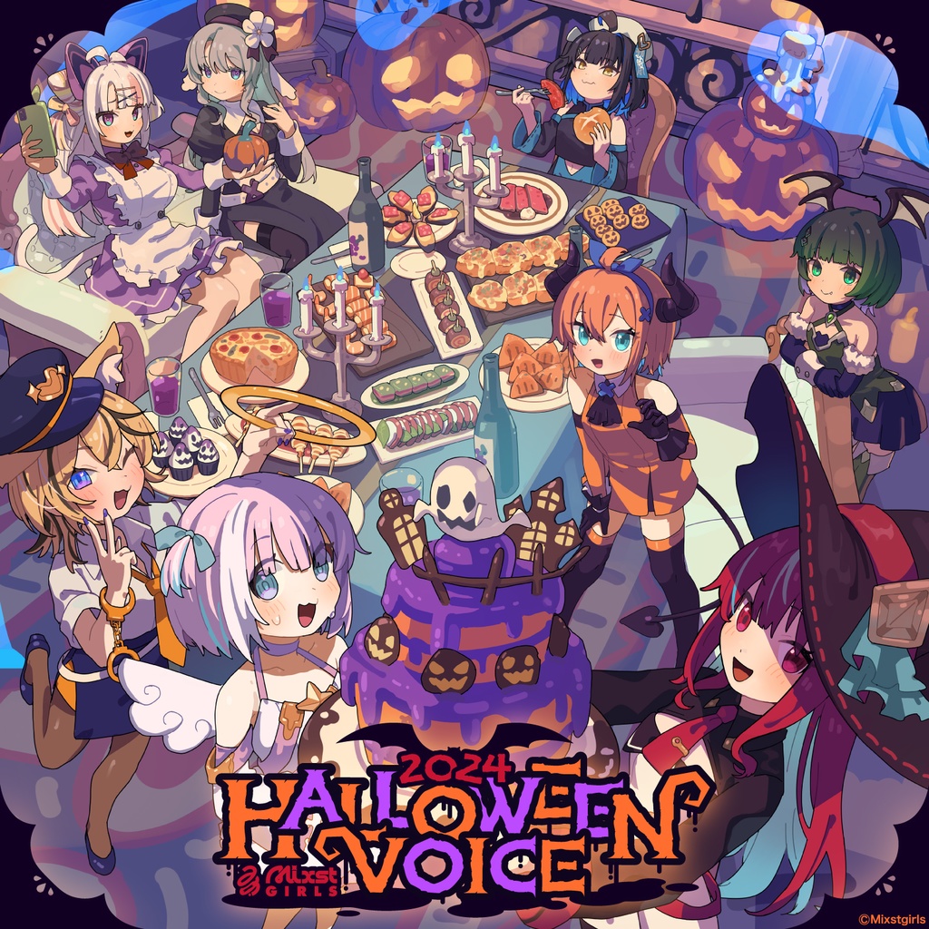 「Mixstgirls」ハロウィンボイス2024