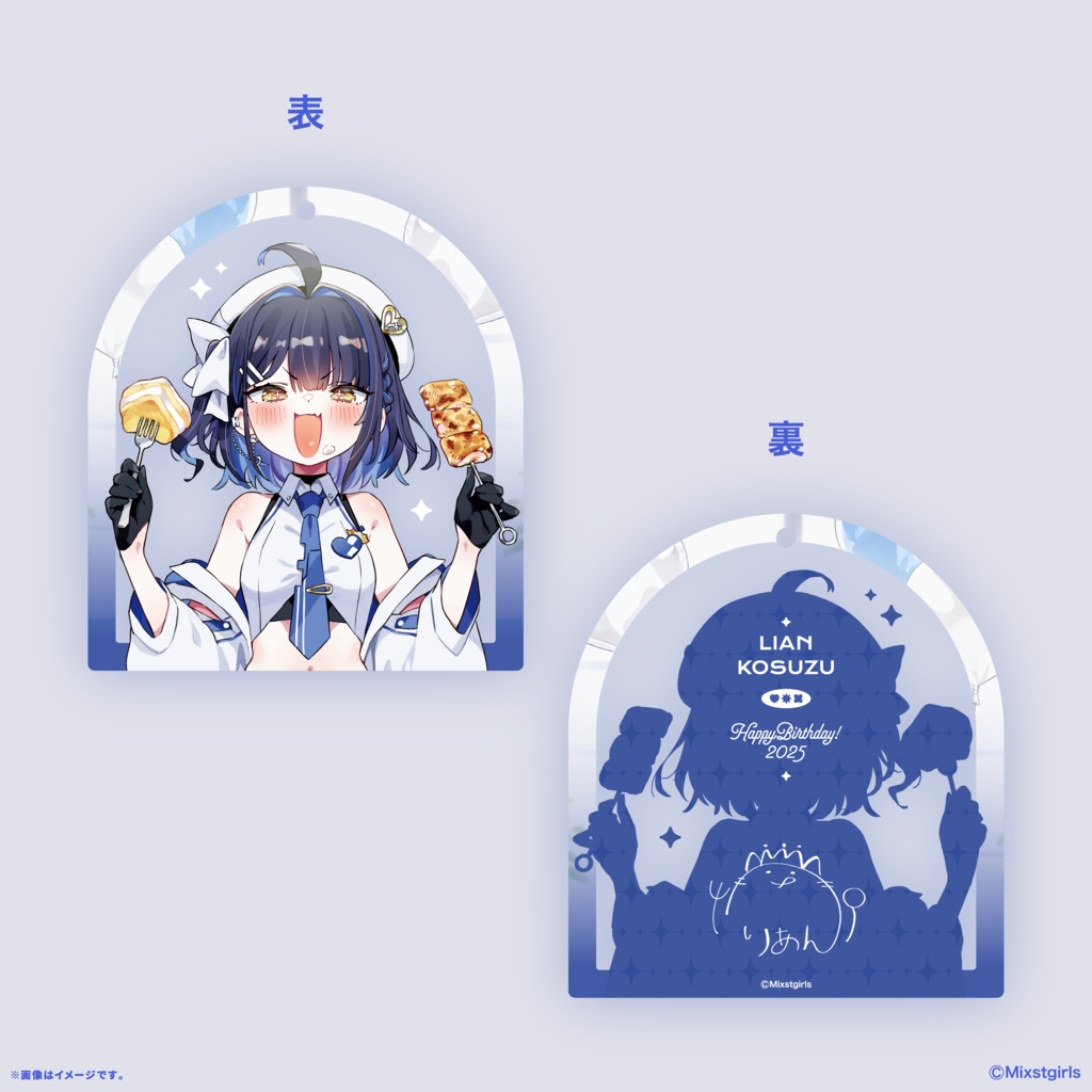 「Mixstgirls」小鈴りあん バースデー記念グッズ&ボイス 2025