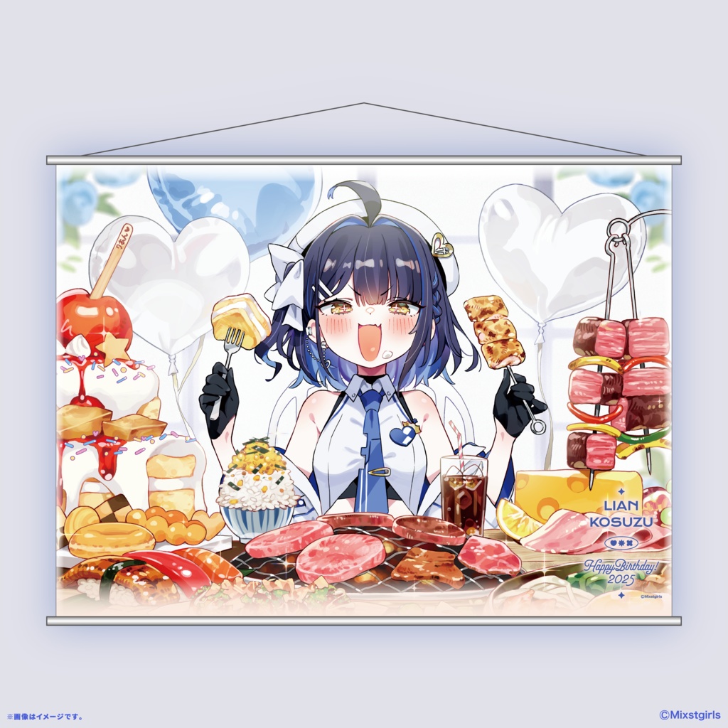 「Mixstgirls」小鈴りあん バースデー記念グッズ&ボイス 2025