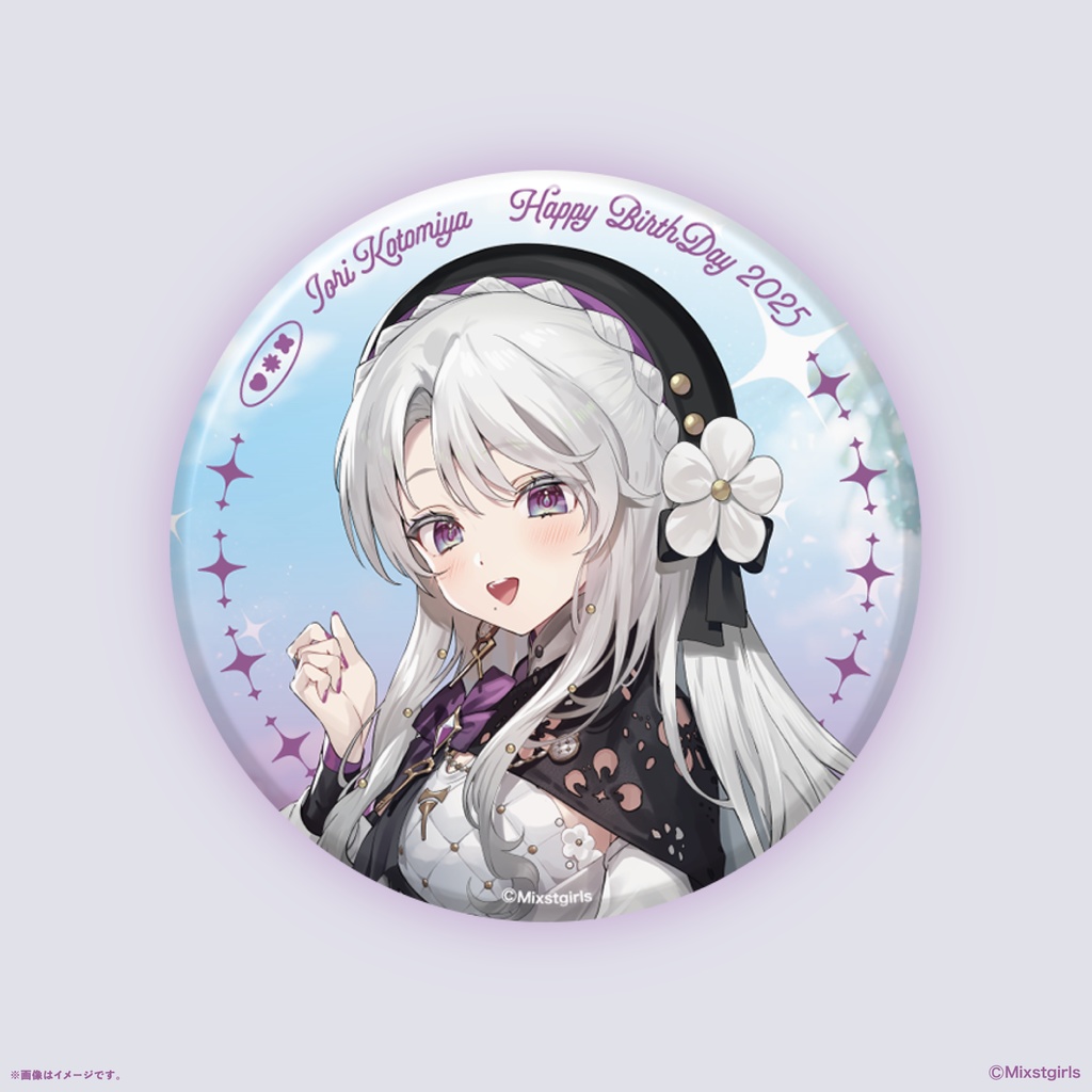 「Mixstgirls」琴宮いおり バースデー記念グッズ&ボイス 2025