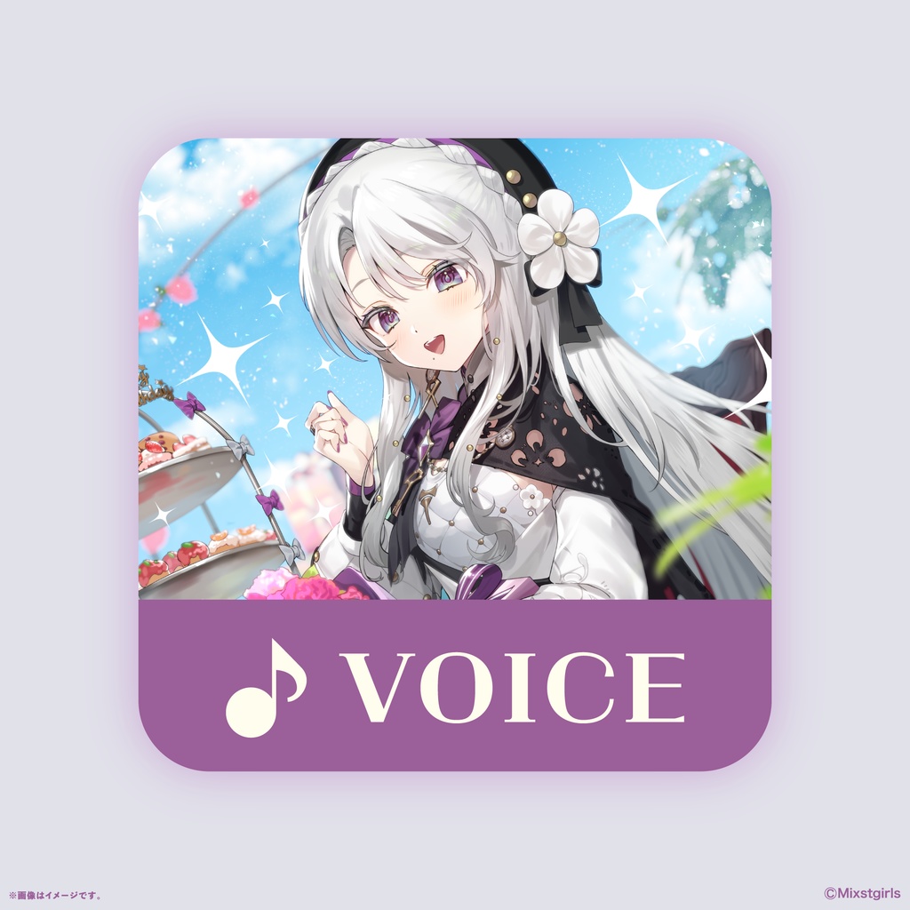 「Mixstgirls」琴宮いおり バースデー記念グッズ&ボイス 2025