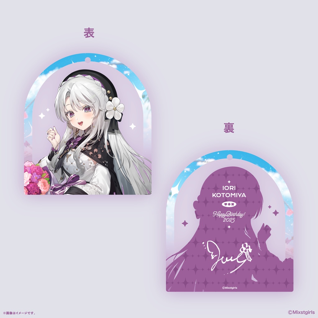 「Mixstgirls」琴宮いおり バースデー記念グッズ&ボイス 2025