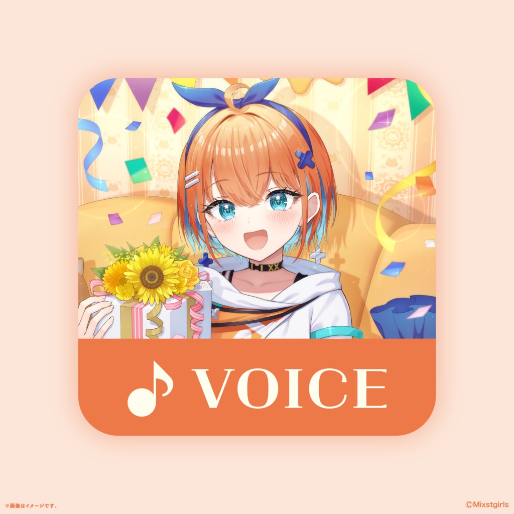 「Mixstgirls」天吹サン バースデー記念グッズ&ボイス 2025