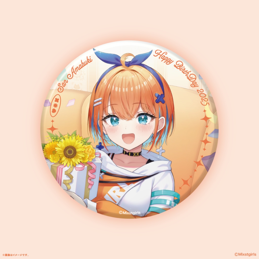 「Mixstgirls」天吹サン バースデー記念グッズ&ボイス 2025
