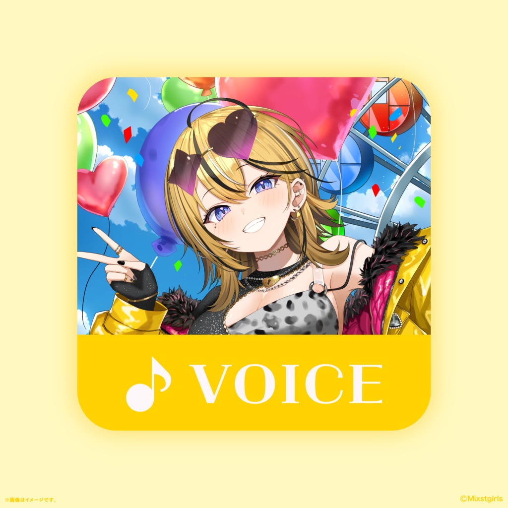 「Mixstgirls」成海ミャオ バースデー記念グッズ&ボイス 2025