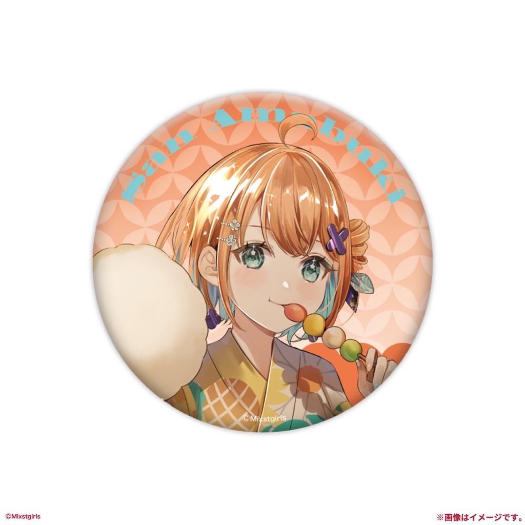 「Mixstgirls」サマーグッズ 缶バッジ