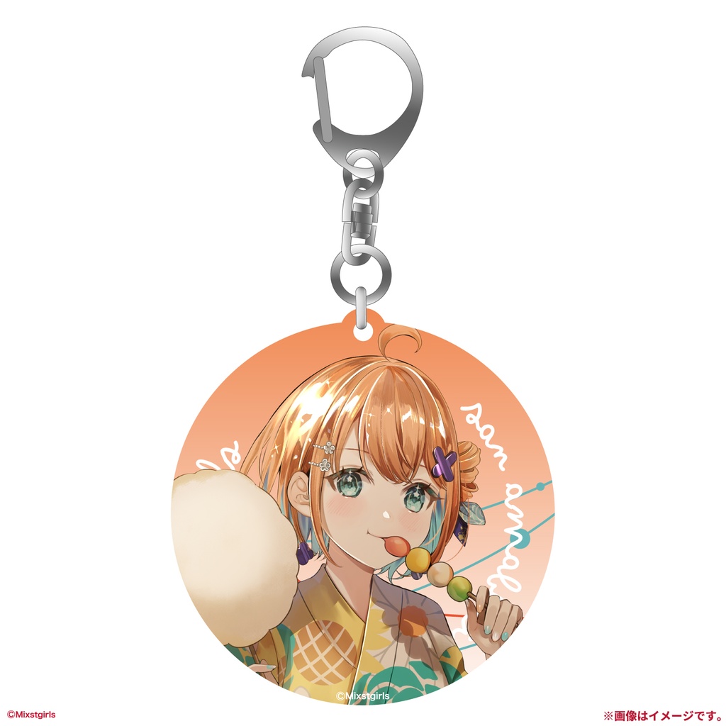 「Mixstgirls」サマーグッズ  アクリルキーホルダー