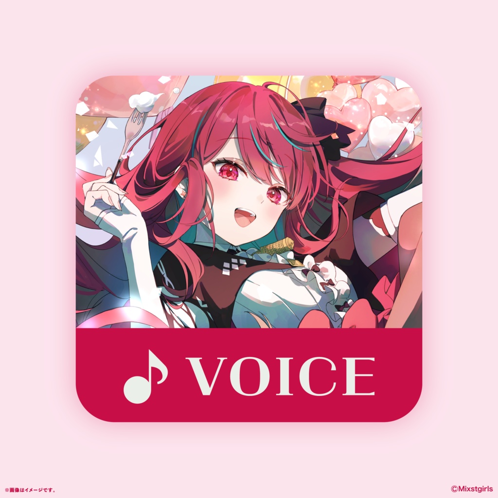 「Mixstgirls」空奏イト バースデー記念グッズ&ボイス 2025