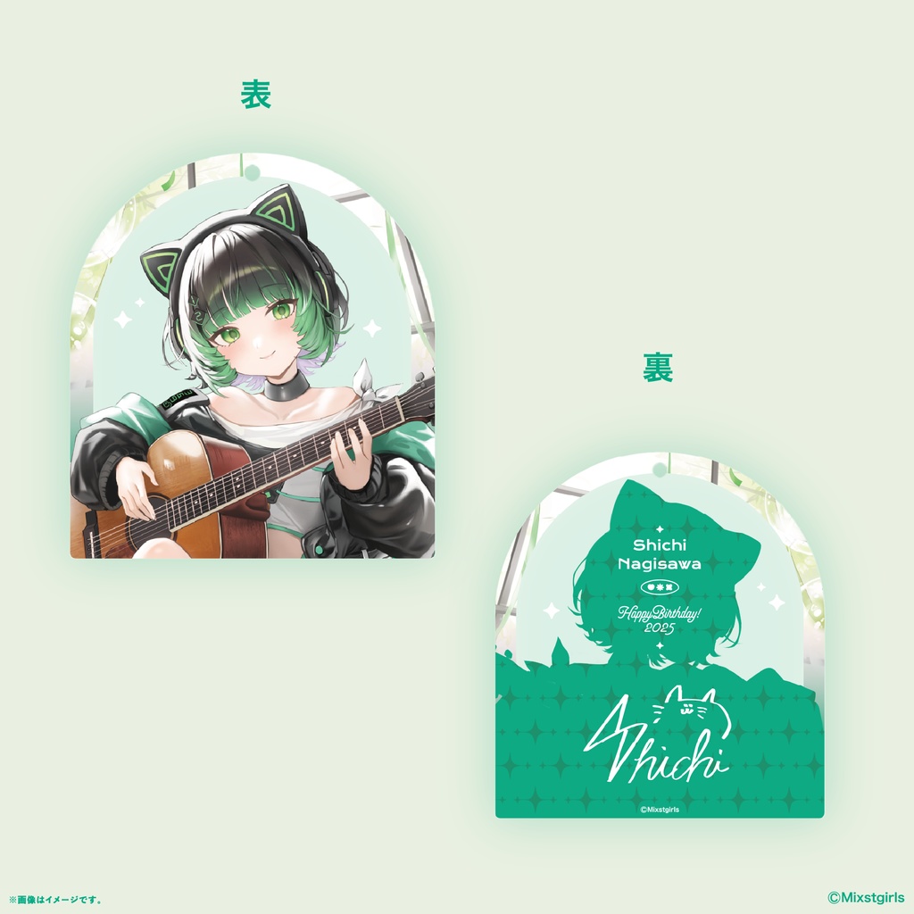 「Mixstgirls」渚沢シチ バースデー記念グッズ&ボイス 2025