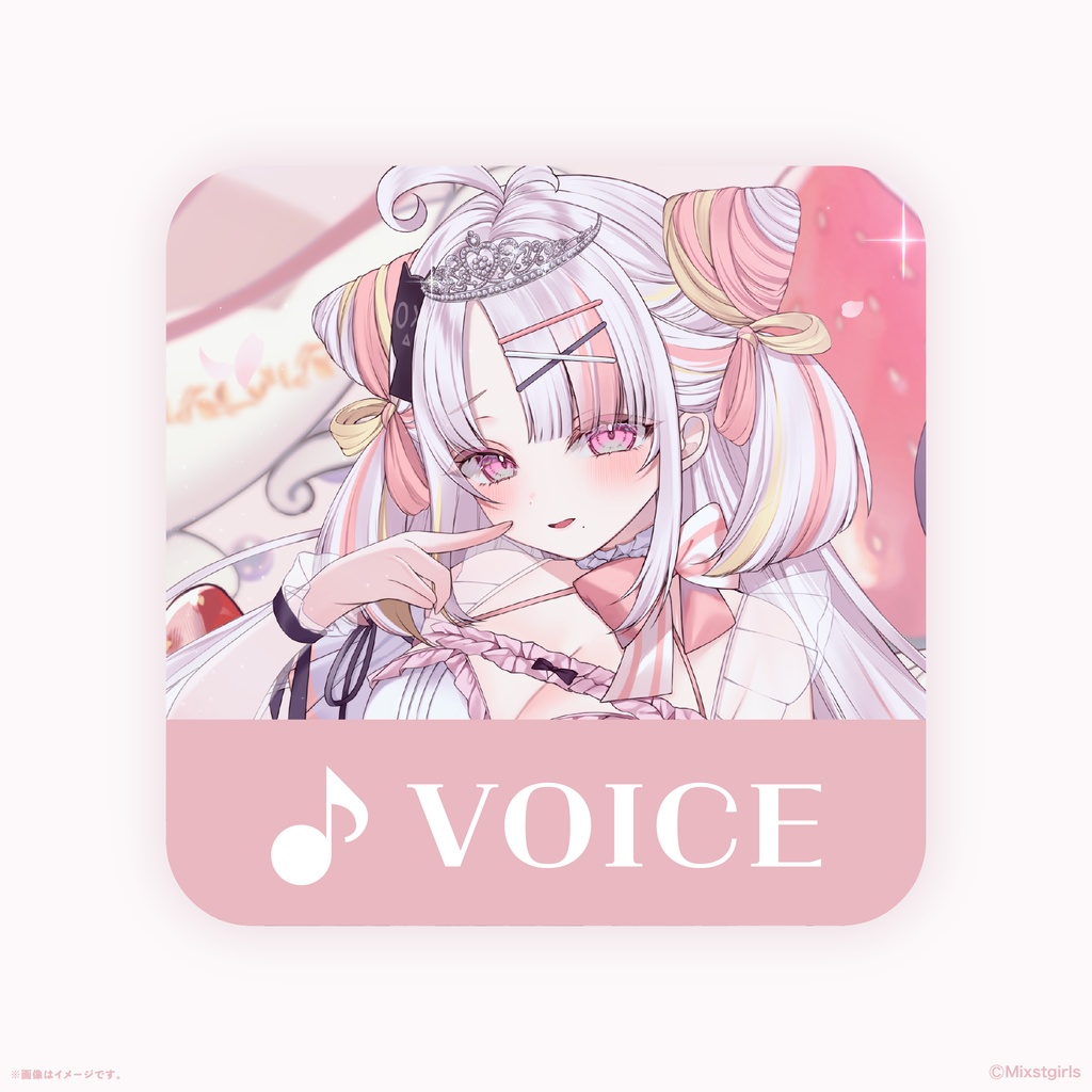 「Mixstgirls」雪白キャル バースデー記念グッズ&ボイス 2025