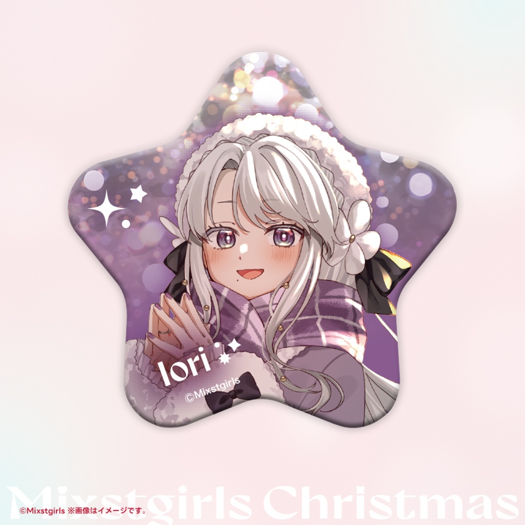 「Mixstgirls」2025クリスマスグッズ 【当たりには直筆サイン入り】ランダム缶バッジ(星型仕様)