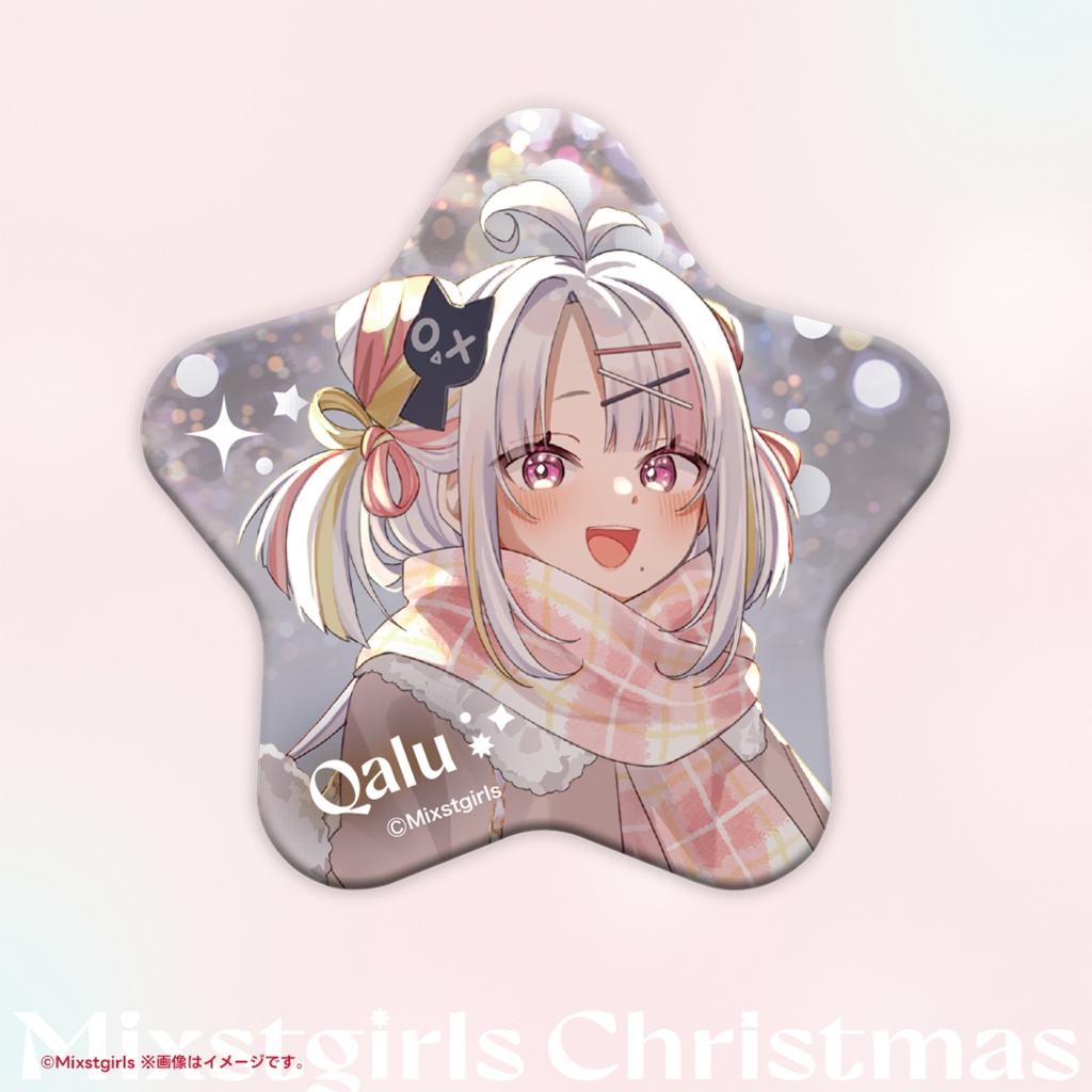 「Mixstgirls」2025クリスマスグッズ 【当たりには直筆サイン入り】ランダム缶バッジ(星型仕様)