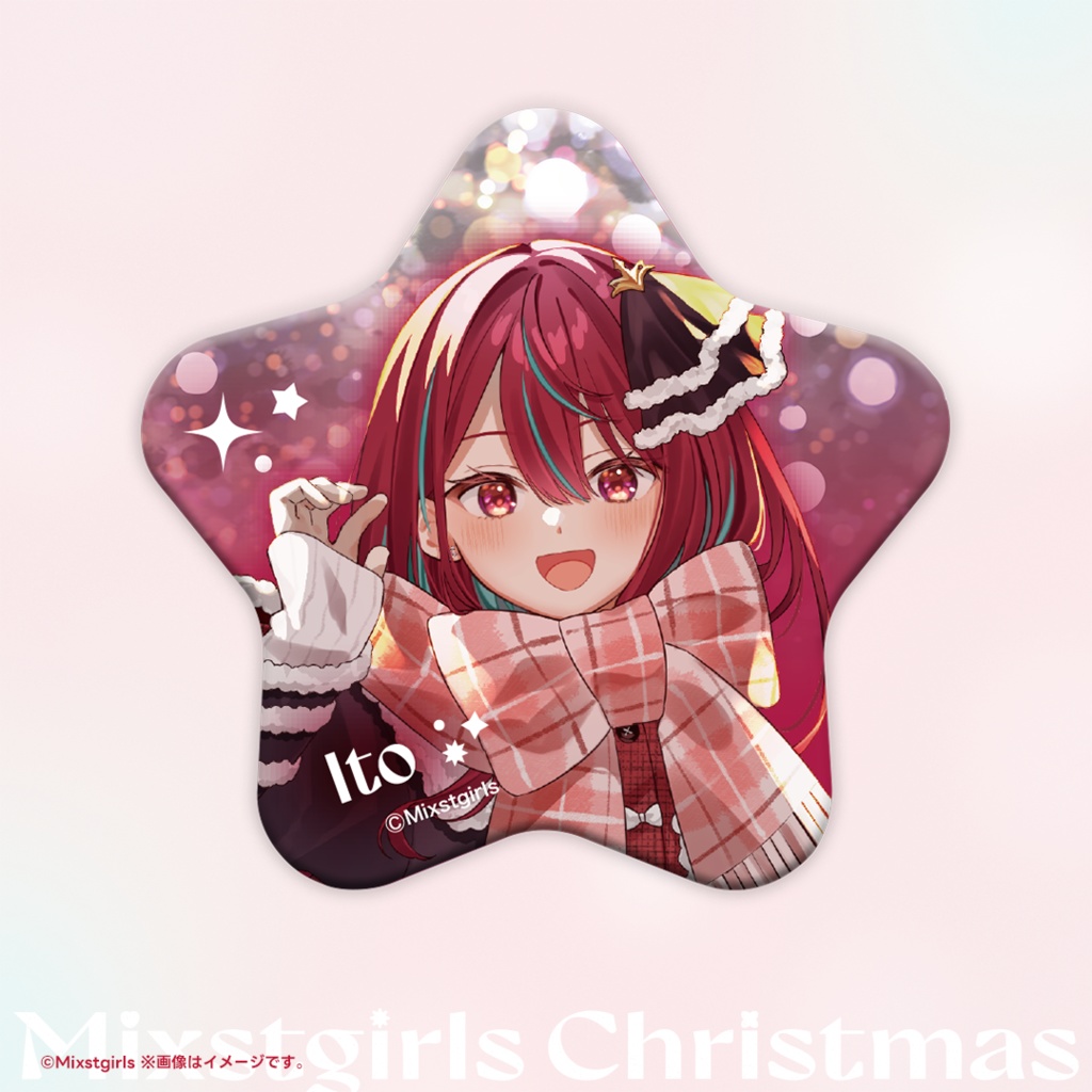 「Mixstgirls」2025クリスマスグッズ 【当たりには直筆サイン入り】ランダム缶バッジ(星型仕様)
