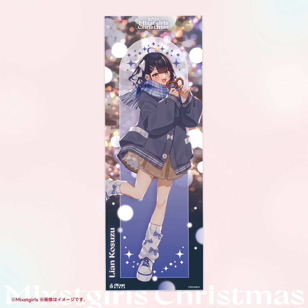 「Mixstgirls」2025クリスマスグッズ 「ハーフタペストリー」